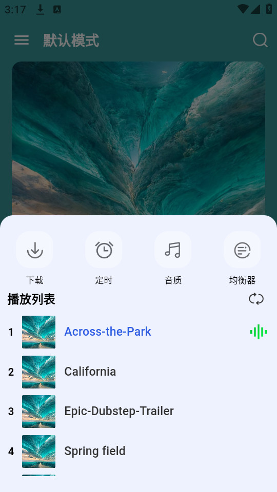 音乐宝盒截图3