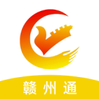 赣州通app