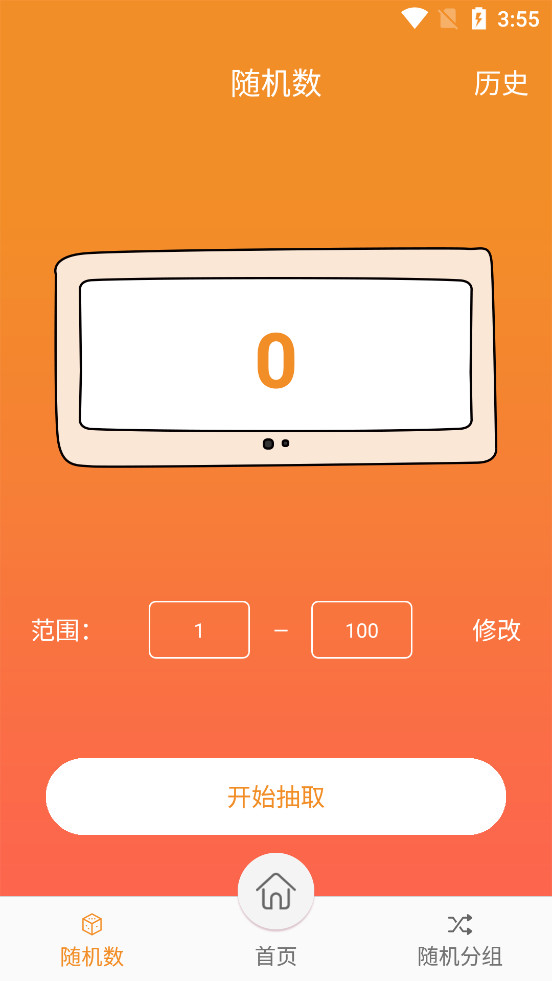 �����ǩץ��v16.0��ͼ5