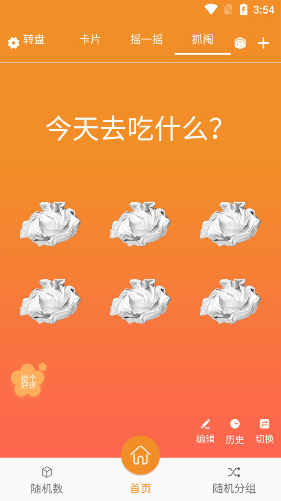 �����ǩץ��v16.0��ͼ3