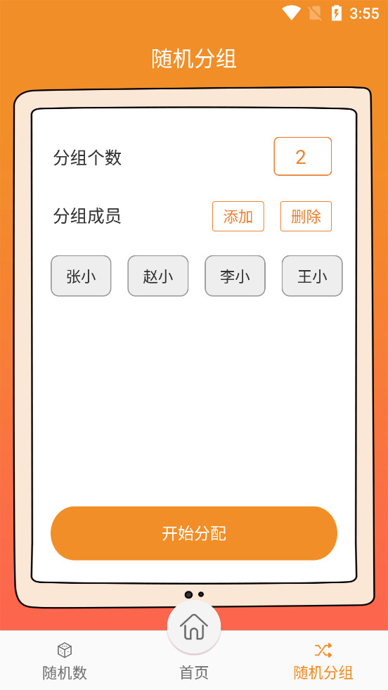 �����ǩץ��v16.0��ͼ6