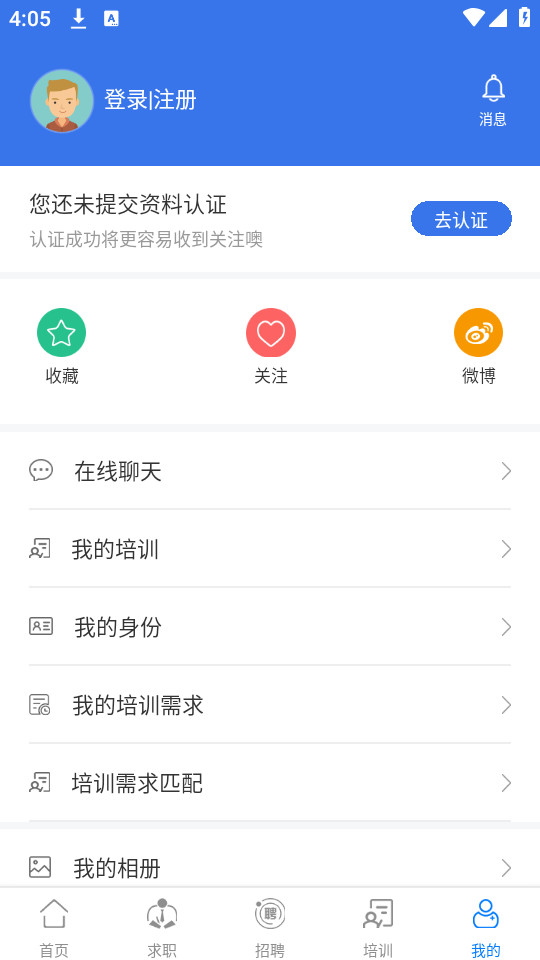 �й���Ա֮��appv2.5.1��ͼ0