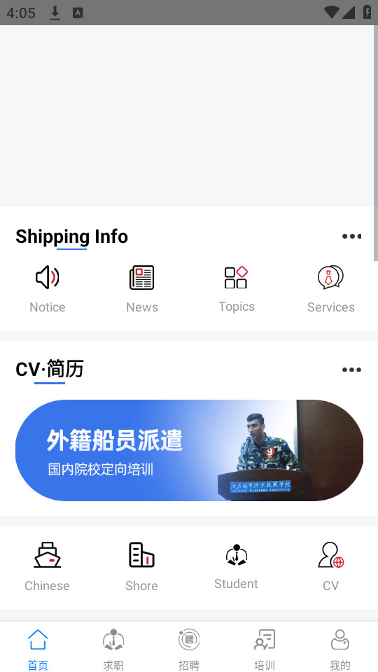 �й���Ա֮��appv2.5.1��ͼ2