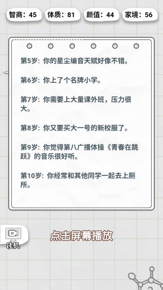 ������µ����������v1.0.1��ͼ0