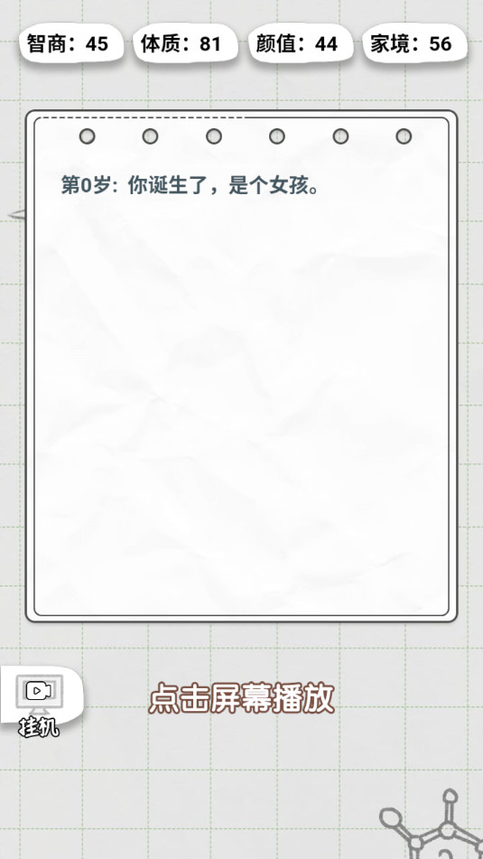 ������µ����������v1.0.1��ͼ2