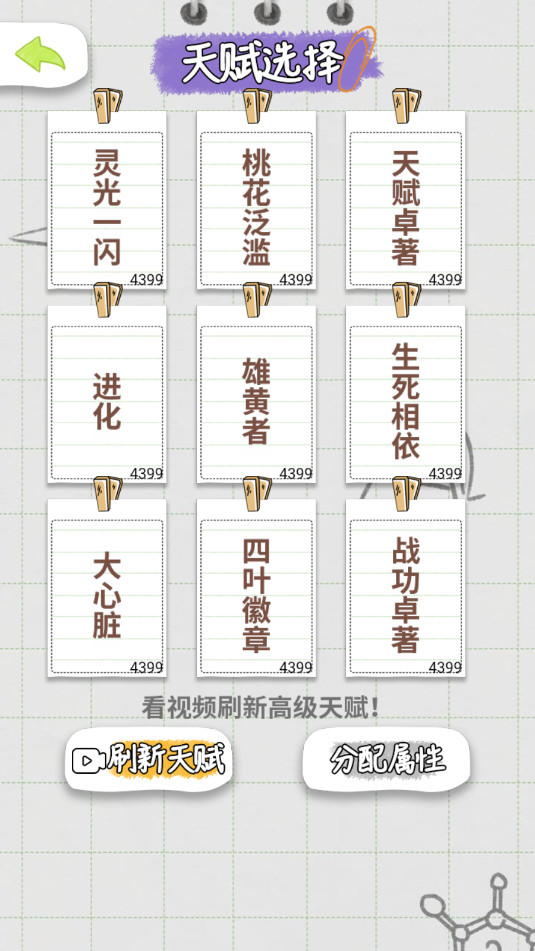 ������µ����������v1.0.1��ͼ1