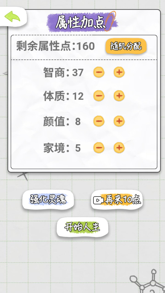 ������µ����������v1.0.1��ͼ5