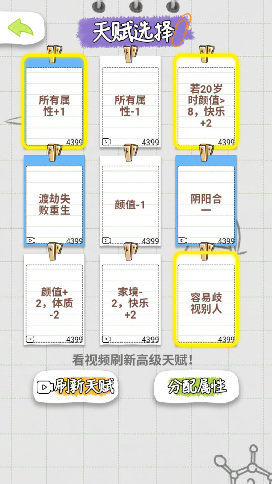 ������µ����������v1.0.1��ͼ4