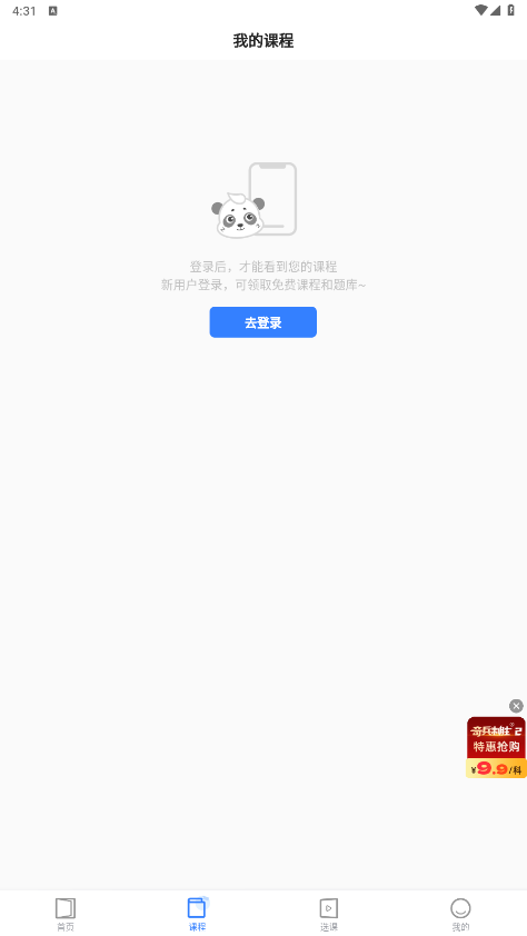 ע�������app��ͼ3