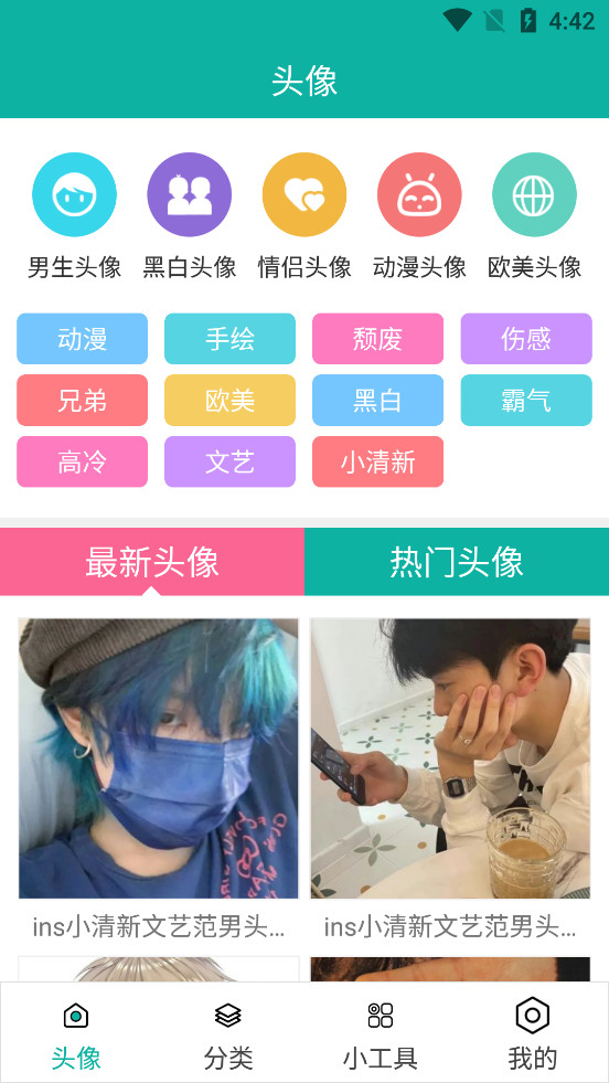 ����ͷ��app��ͼ0