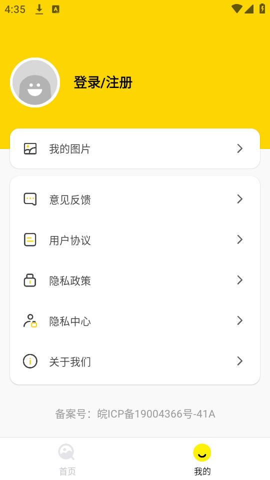 ��ͼ����v1.0.0��ͼ2