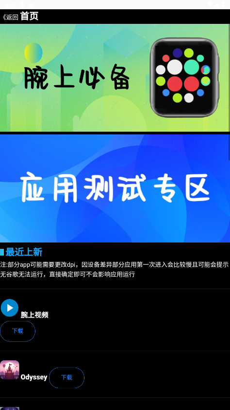 ����ħ���̵�appv1.6.0 ���°��ͼ4