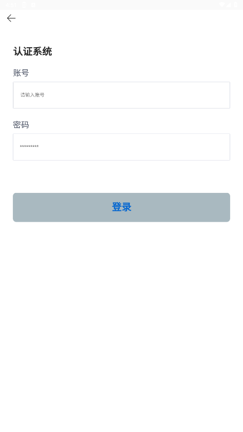 ����ħ���̵�appv1.6.0 ���°��ͼ3