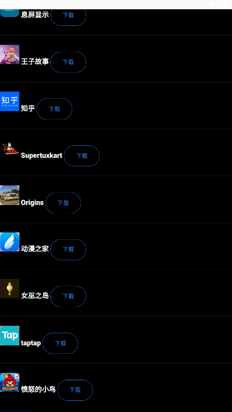 ����ħ���̵�appv1.6.0 ���°��ͼ2