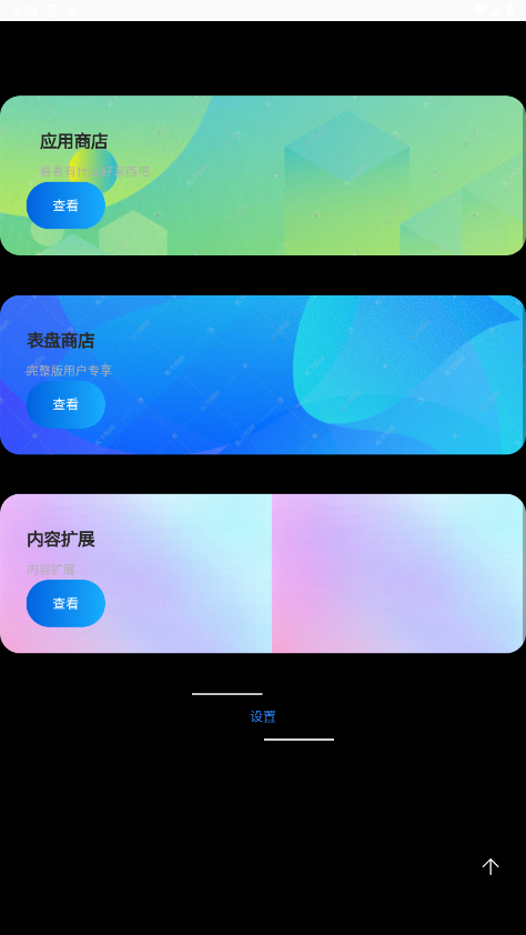 ����ħ���̵�appv1.6.0 ���°��ͼ5