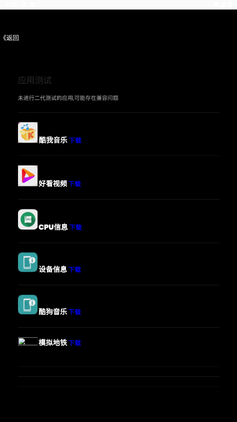 ����ħ���̵�appv1.6.0 ���°��ͼ6