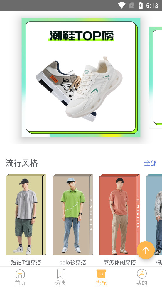 ���°�´���appv7.9.2��ͼ5