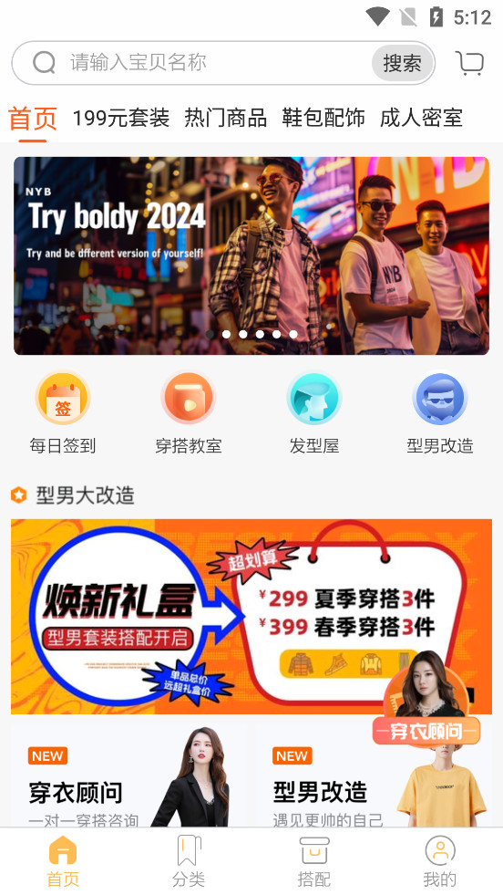 ���°�´���appv7.9.2��ͼ0