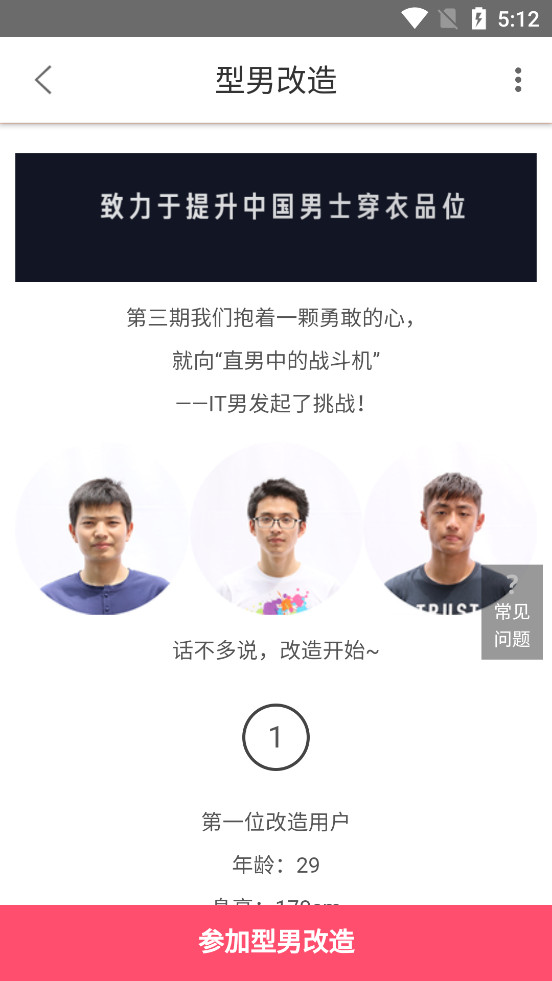 ���°�´���appv7.9.2��ͼ3