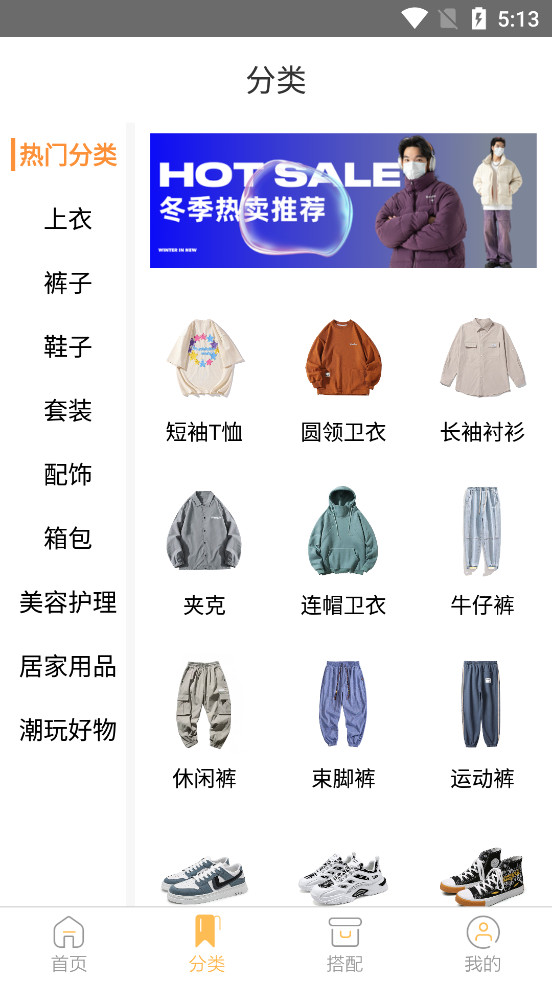 ���°�´���appv7.9.2��ͼ4