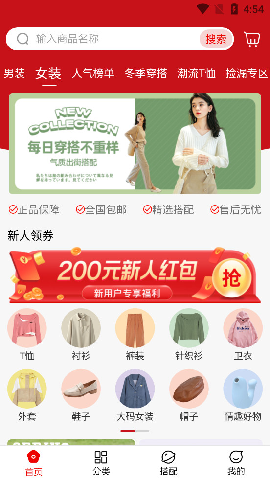 ������Ʒappv9.2.7��ͼ1