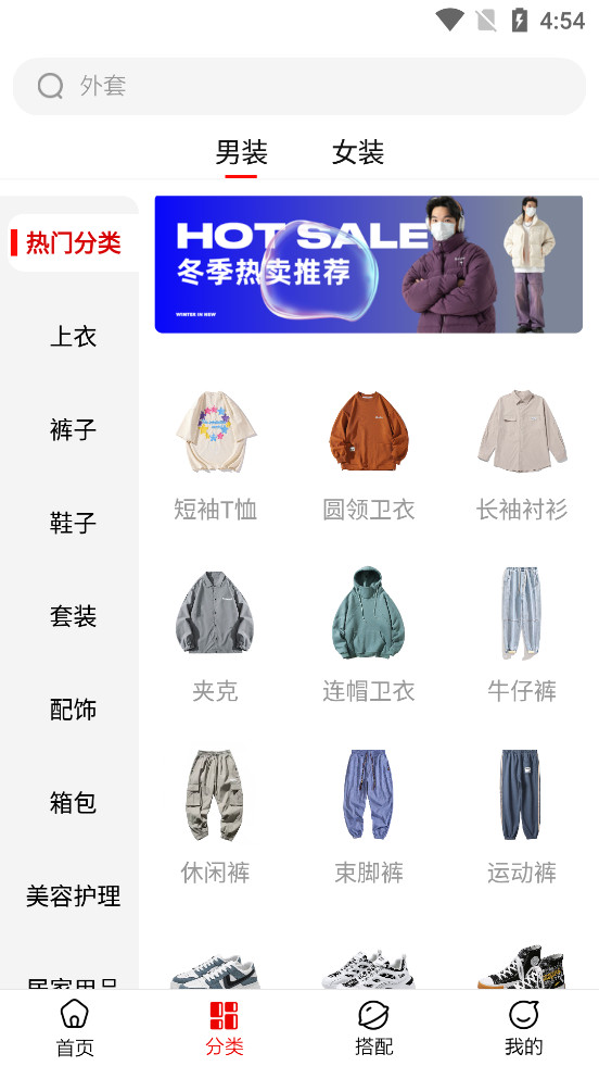 ������Ʒappv9.2.7��ͼ2