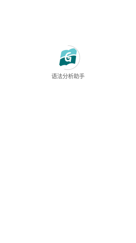�﷨��������v3.6.8��ͼ4