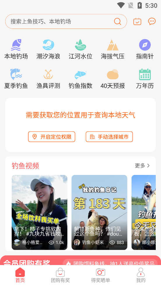 ��ϲ��appv2.4.0��ͼ0