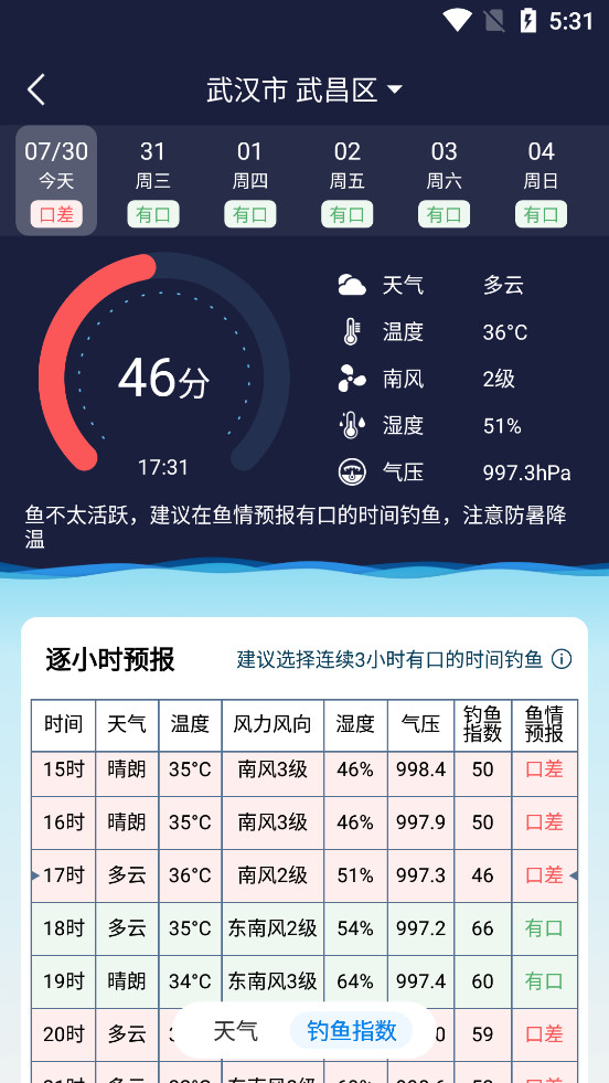 ��ϲ��appv2.4.0��ͼ3
