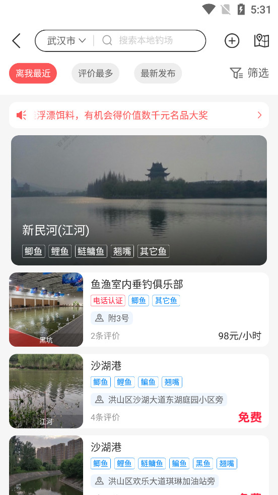 ��ϲ��appv2.4.0��ͼ1