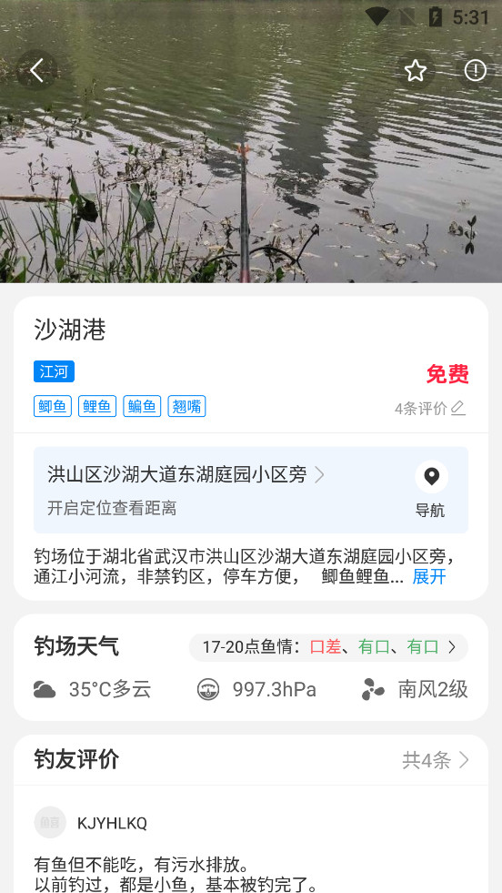 ��ϲ��appv2.4.0��ͼ2