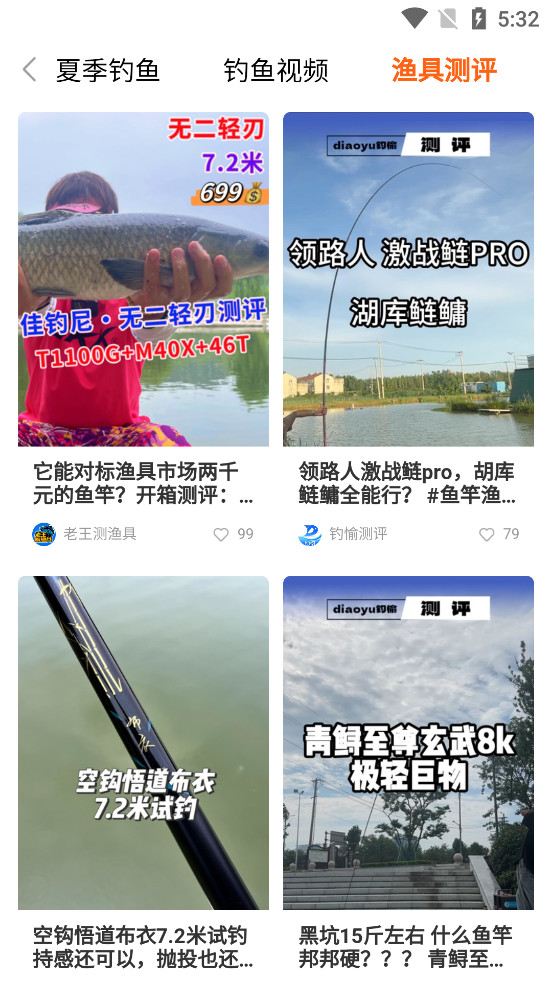 ��ϲ��appv2.4.0��ͼ5