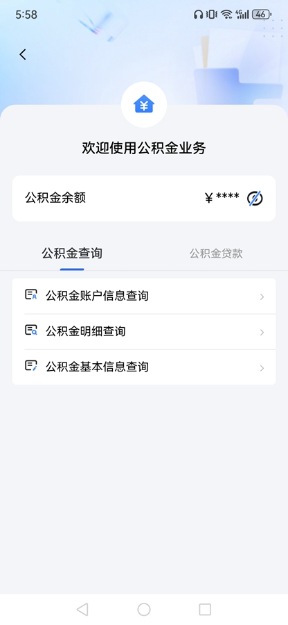 �·���appv3.1.0��ͼ4