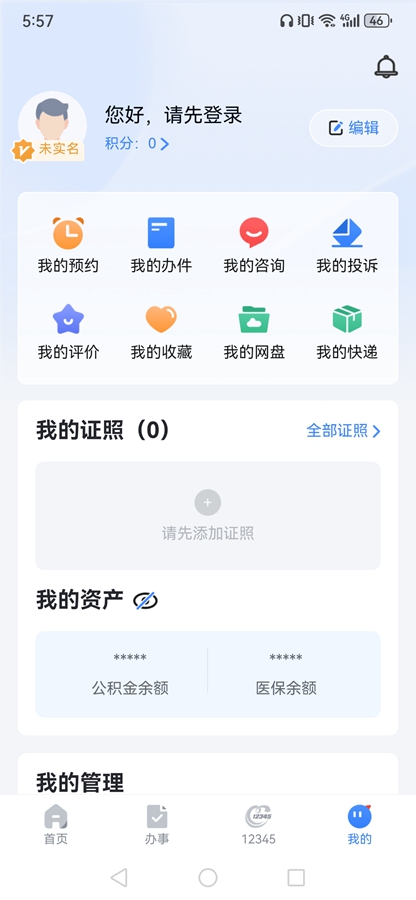 �·���appv3.1.0��ͼ3