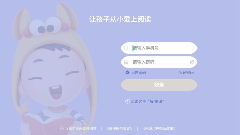 δ��appv4.0.2��ͼ1