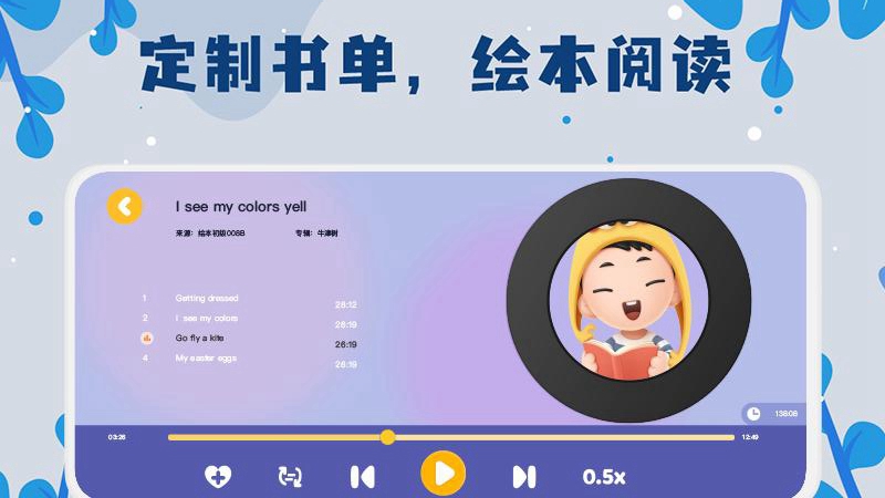 δ��appv4.0.2��ͼ4