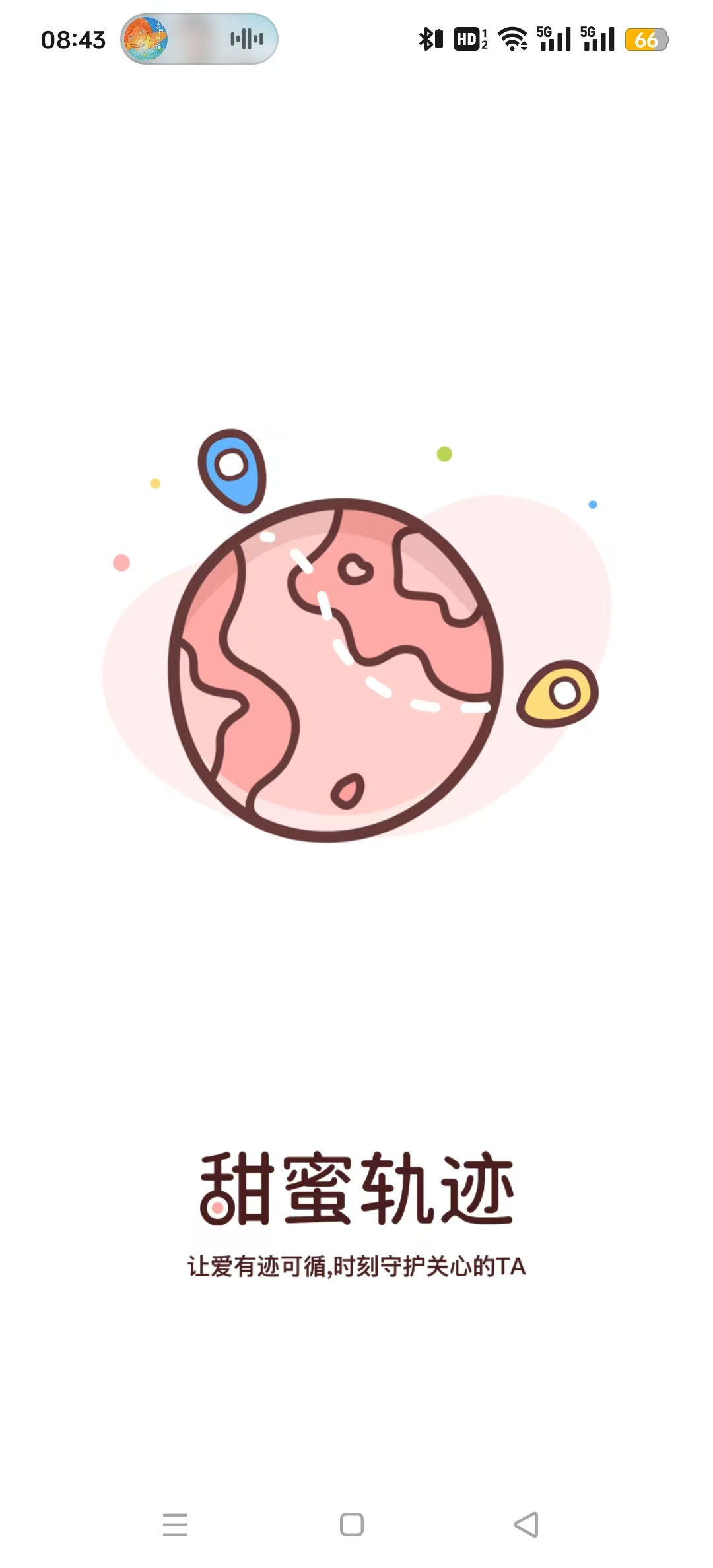 ���۹켣appv1.2.0��ͼ0