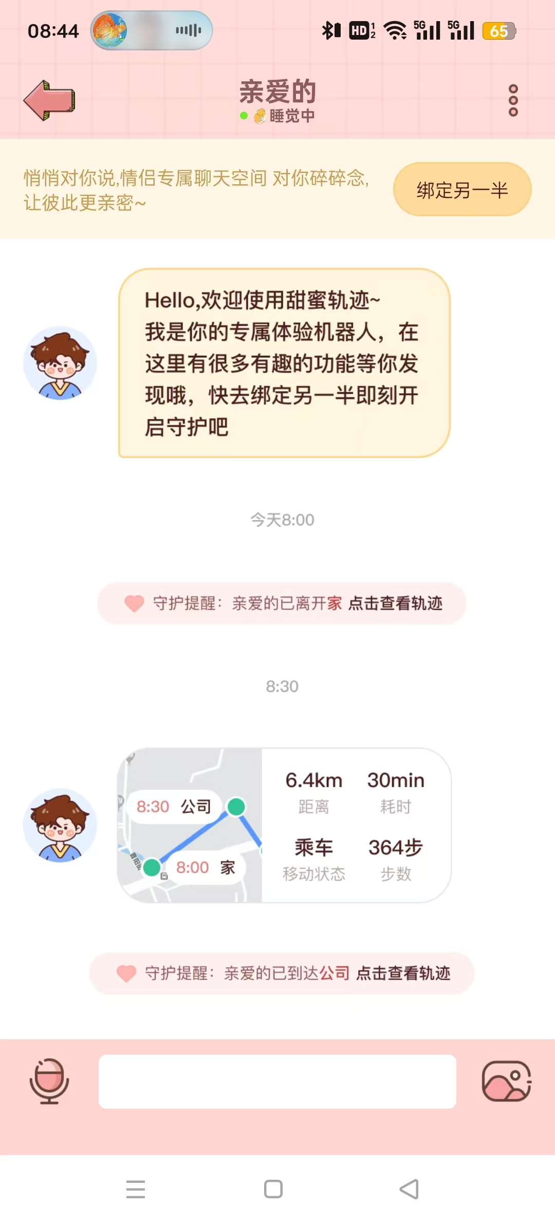 ���۹켣appv1.2.0��ͼ3