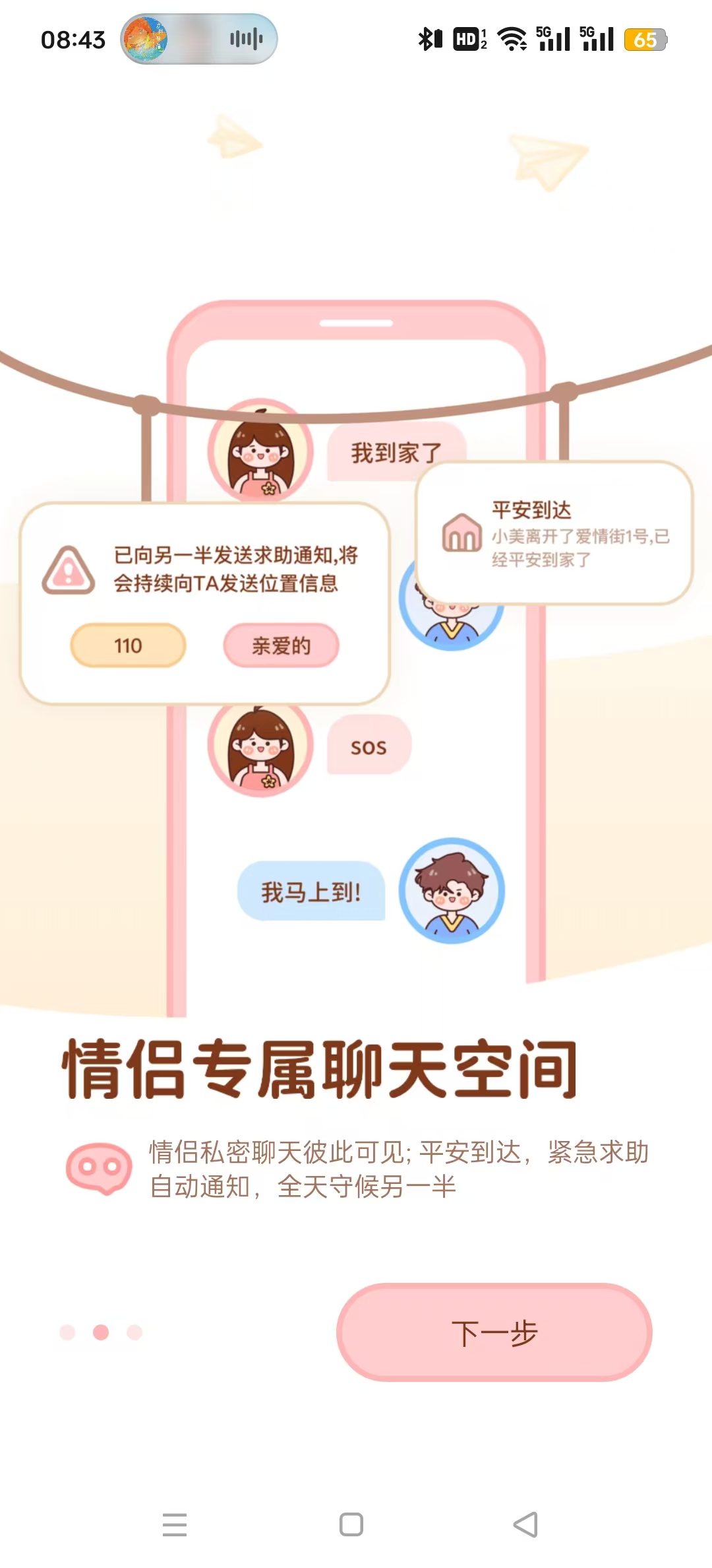 ���۹켣appv1.2.0��ͼ5