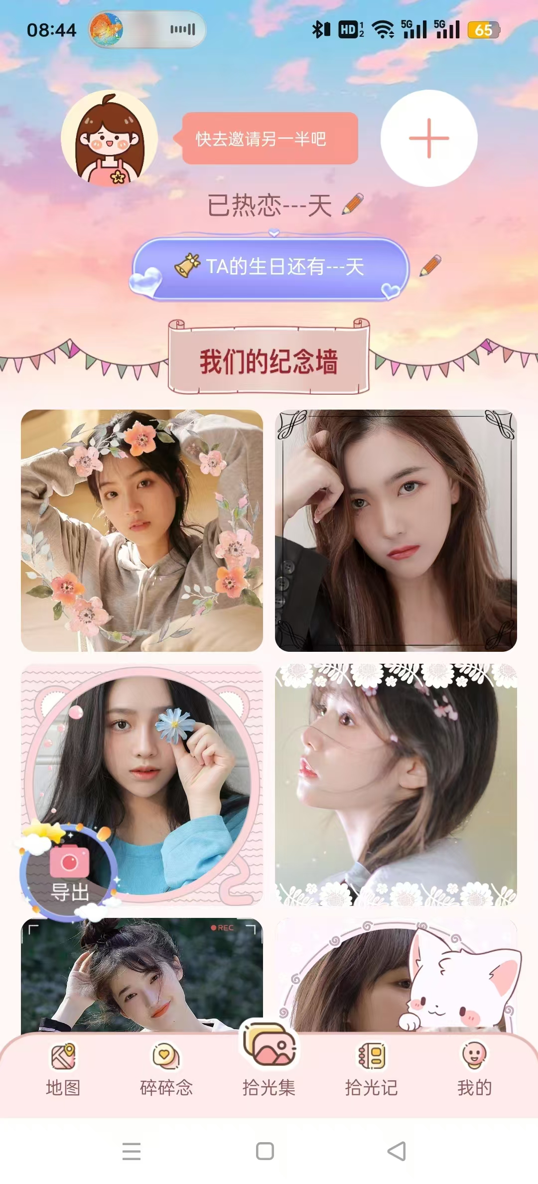 ���۹켣appv1.2.0��ͼ7