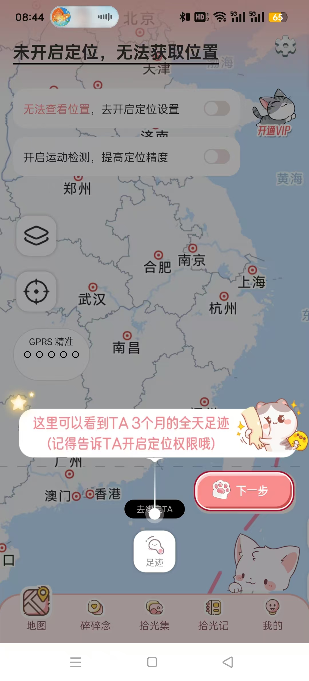 ���۹켣appv1.2.0��ͼ8