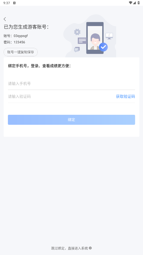 ��Ȥҽ����appv3.7.4 ���°��ͼ8