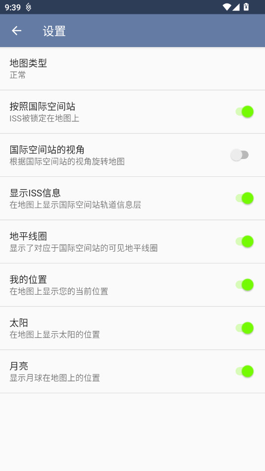 ISS Live Now���ʿռ�վ����ʵ��appv7.2.8��ͼ0