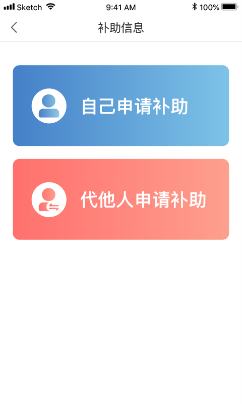 ����appv2.0.6��ͼ0