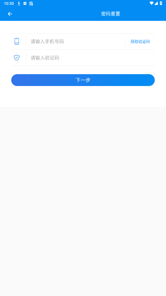 ������ҵ�Ǽ�ȫ�̵��ӻ�ҵ��ϵͳƽ̨��ͼ0
