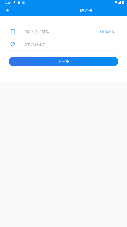 ������ҵ�Ǽ�ȫ�̵��ӻ�ҵ��ϵͳƽ̨��ͼ1
