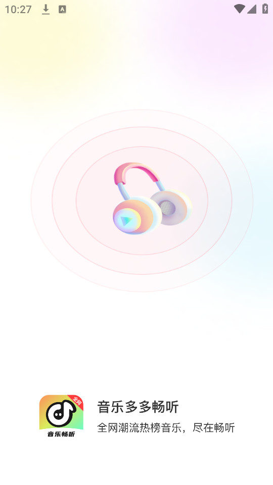 ���ֶ�೩��v2.1.1��ͼ5
