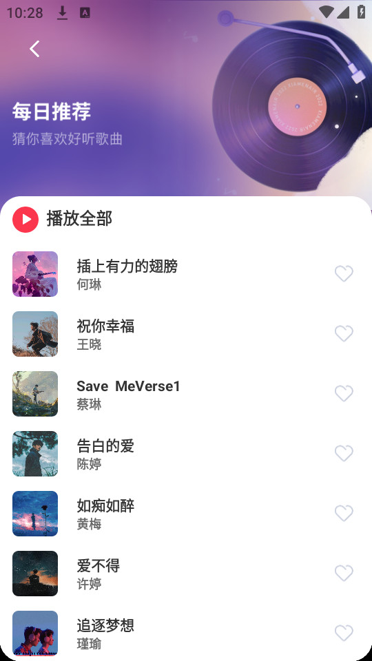 ���ֶ�೩��v2.1.1��ͼ4