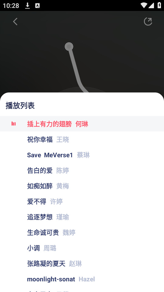 ���ֶ�೩��v2.1.1��ͼ1