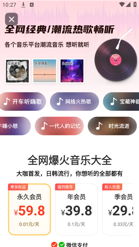 ���ֶ�೩��v2.1.1��ͼ6